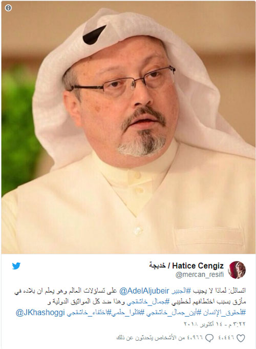 Hatice Cengiz pide explicaciones a las autoridades saudíes